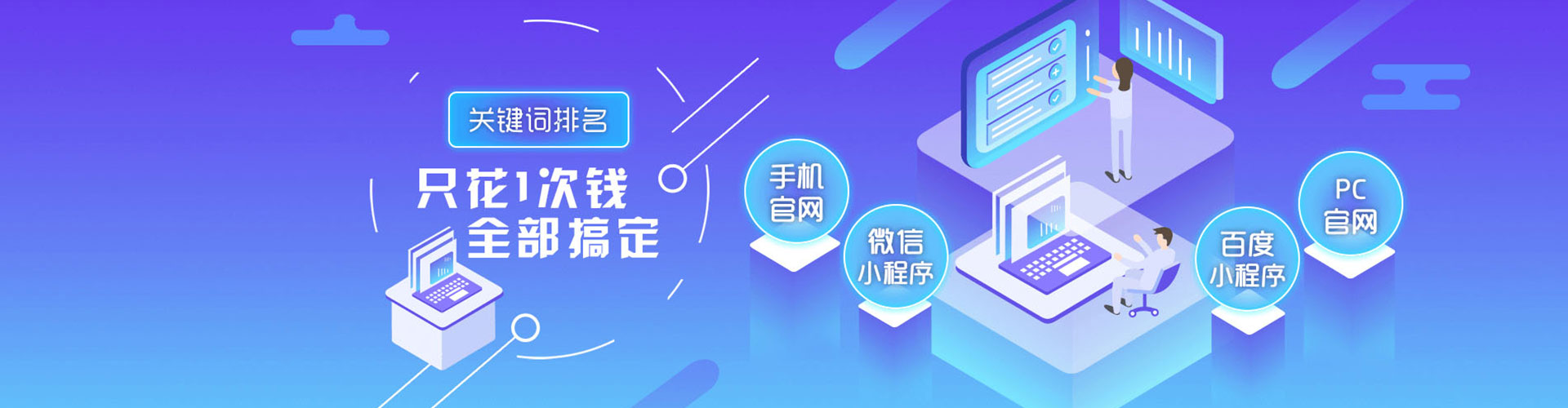 旅顺口sem专员